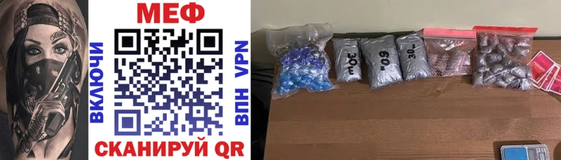 Купить наркотики сайты Невельск Канабис  Амфетамин  ГАШИШ  ЭКСТАЗИ  А ПВП  Меф мяу мяу 