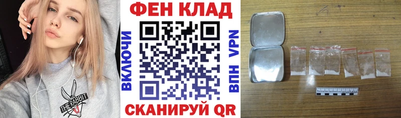 где купить Невельск АМФ Premium