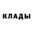 Метамфетамин пудра NoName NoFame