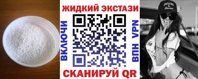 Бутират вода  закладки  ссылка на мегу сайт  Невельск 