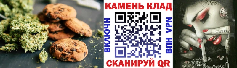 Печенье с ТГК марихуана  закладка  mega ТОР  Невельск 