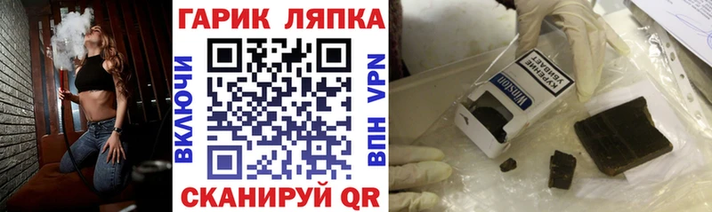 Гашиш Ice-O-Lator  Невельск 