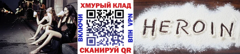 сайты даркнета телеграм  кракен ССЫЛКА  Невельск  ГЕРОИН Афган 
