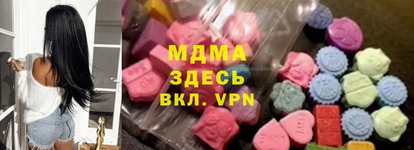 тгк Балабаново
