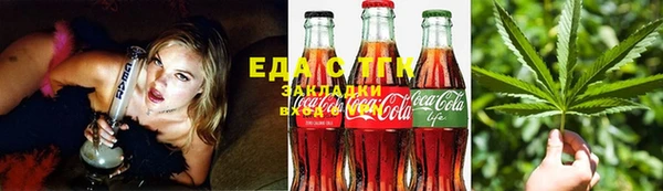 дистиллят марихуана Балахна