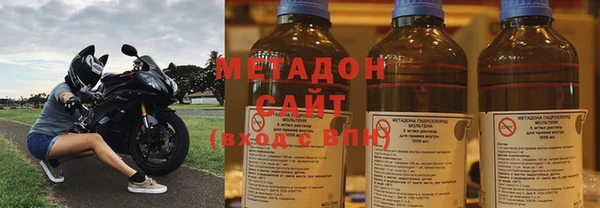 дистиллят марихуана Балахна