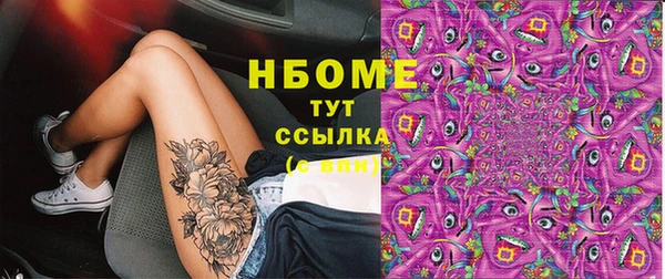 тгк Балабаново