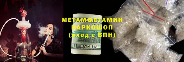дистиллят марихуана Балахна