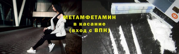 тгк Балабаново