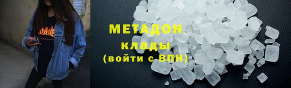 дистиллят марихуана Балахна
