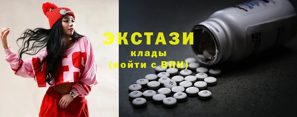 тгк Балабаново