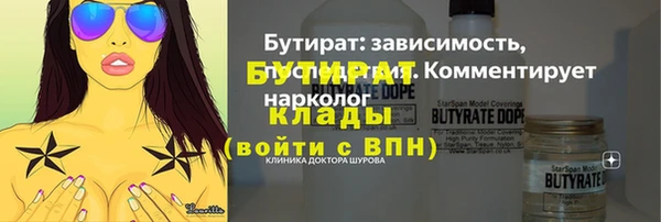 тгк Балабаново