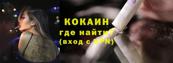 дистиллят марихуана Балахна