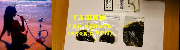 дистиллят марихуана Балахна