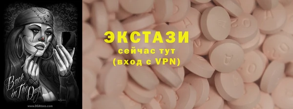 тгк Балабаново