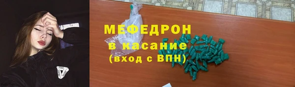 дистиллят марихуана Балахна