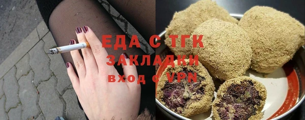 тгк Балабаново
