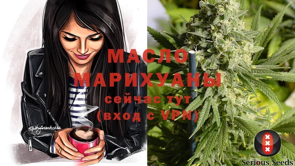 дистиллят марихуана Балахна