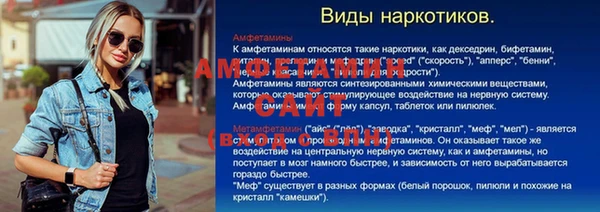 прущая мука Баксан