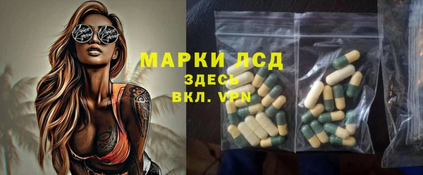 тгк Балабаново