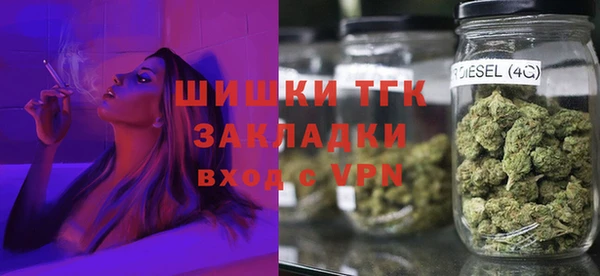 дистиллят марихуана Балахна