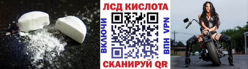 LSD-25 экстази ecstasy Невельск