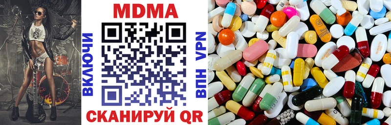хочу наркоту  Невельск  это формула  MDMA crystal 