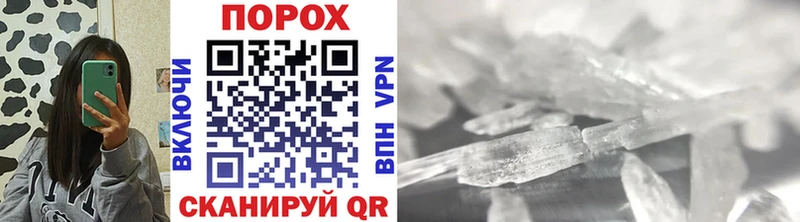 Метамфетамин Декстрометамфетамин 99.9%  Невельск 