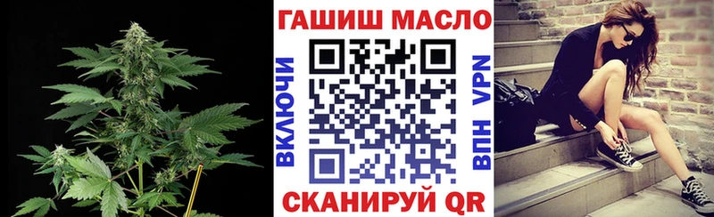 ТГК жижа  ссылка на мегу tor  Невельск 
