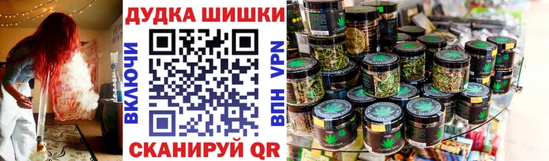 shop телеграм  mega зеркало  Невельск  Бошки Шишки тримм 